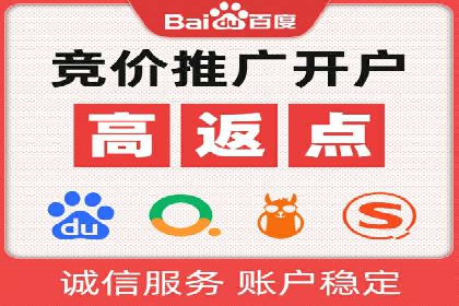 案例剖析：SEM账户托管策略调整